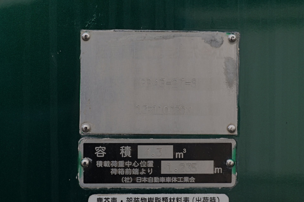 P1074145