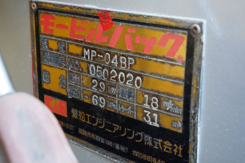A7307263